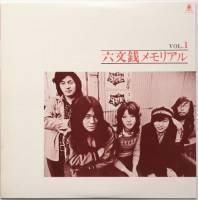 【中古】 しし座の愛 １９８７年度版/角川書店 125540271.jpg?cmsp_timestamp=