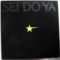 鈴木茂 / SEI DO YA - DISK-MARKET