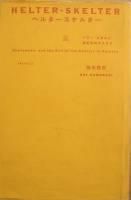 ܻ����� / �إ륿�������륿��