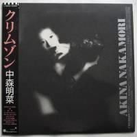 �濹���� Akina Nakamori / Crimson