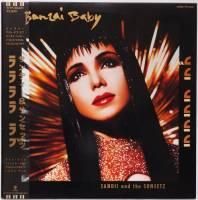 サンディー＆ザ・サンセッツ / ラ・ラ・ラ・ラブ Banzai Baby