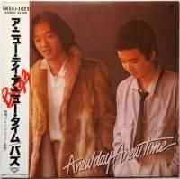 バズ Buzz / ア・ニュー・デイ・ア・ニュー・タイム (帯付美品) - DISK