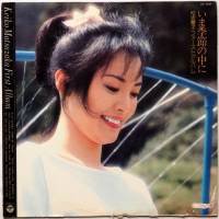 松坂慶子 / いま季節の中に(ファースト。アルバム) - DISK-MARKET