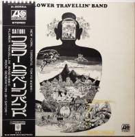 フラワー・トラベリン・バンド Flower Travellin ' Band / サトリ Satri