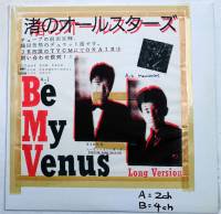 渚のオールスターズ ( 織田哲郎 / 前田亘輝) / Be My Venus - DISK-MARKET