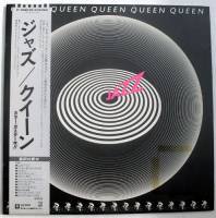 Queen / Jazz ( カラーポスター付き ) - DISK-MARKET