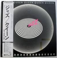 Queen / Jazz ( カラーポスター付き ) - DISK-MARKET