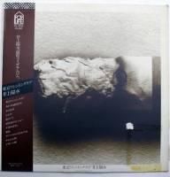 見本盤‼️帯付きLP『東京ワシントンクラブ　井上陽水』1976年ライヴ 未CD化 見本盤‼️帯付きLP『東京ワシントンクラブ 井上陽水』1976年