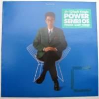 �繾��Τ / Power