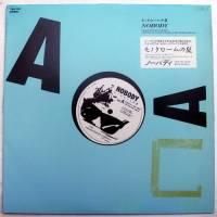 NOBODY 「モノクロームの夏」LP - メルカリ