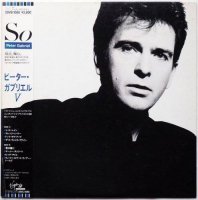 Peter Gabriel / So (帯付貴重白ラベル見本盤) - DISK-MARKET