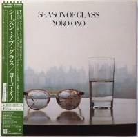 Yoko Ono (ヨーコ・オノ) / Season Of Glass (貴重見本盤、帯付