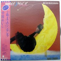 中原めいこ / 2時までのシンデレラ-FRIDAY MAGIC- - DISK-MARKET