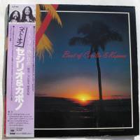 Cecilio & Kapono / Best Of - DISK-MARKET