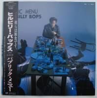 Amazon.co.jp: PUBLIC MENU: ミュージック