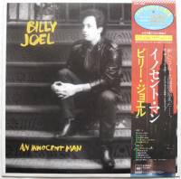 Billy Joel / An Innocent Man - DISK-MARKET