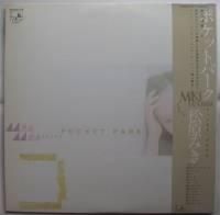松原みき MIKI MATSUBARA / ポケットパーク POCKET PARK (LP