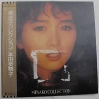 本田美奈子 / 美奈子コレクション - DISK-MARKET