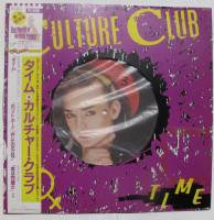 Culture Club / Time - DISK-MARKET