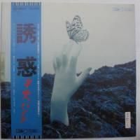 ����Х�� Kai Band��/ Ͷ��