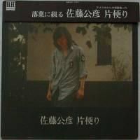 ��ƣ��ɧ�ʥ���� / ���ؤ�