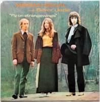 Marian Segal With Silver Jade / Fly On Strangewings (US) - DISK-MARKET