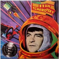 Bram Tchaikovsky / The Russians Are Coming (貴重白ラベル