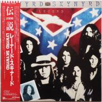Lynyrd Skynyrd / Legend (帯付 貴重見本盤) - DISK-MARKET