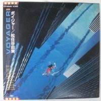 Amazon.co.jp: VOYAGER: ミュージック