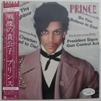 シール帯付】プリンス 戦慄の貴公子 Prince Controversy