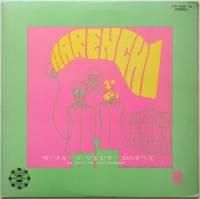 �ե����������륻������ / �����ե����������륻�������Τ��٤ơ�2���ȥ٥��� ���ա����ꥸ�ʥ����ס�