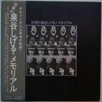 泉谷しげる / 初期の泉谷しげる・メモリアル - DISK-MARKET