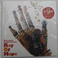 山下達郎 / Ray Of Hope（新品未使用） - DISK-MARKET