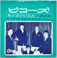 Dave Clark Five デイヴ・クラーク・ファイヴ / Because ビコーズ (7