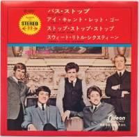 バスストップ DVD BOX バスストップ DVD BOX バスストップ DVD初回限定生産BOXセットの