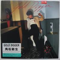 角松敏生 Gold Diggar 帯付き 1985年オリジナル盤