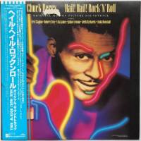 Chuck Berry / Hail! Hail! Rock 'N' Roll - Original Motion Picture 