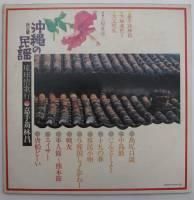 V.A.�ʲż괣�Ӿ� ����ΰ����Ƨ��) / ������ ���̱�ز����̱��