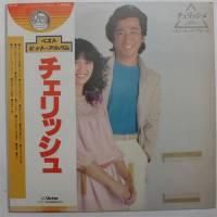 ⑮271 チェリッシュ LP 19タイトル まとめ売り ⑮271 チェリッシュ LP 19タイトル まとめ売り