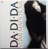 松任谷由実 / ダ・ディ・ダ Da Di Da - DISK-MARKET