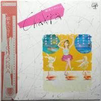 チャクラ Chakra / 南洋でヨイショ（帯付美品） - DISK-MARKET