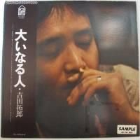 ������Ϻ / �礤�ʤ��