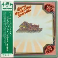 Flying Burrito Brothers / Last Of The Red Hot Burritos (JP ����)