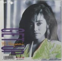 最終値下 194 入手困難 早見優 RECESS＋5  超レア CD Yū Hayami = 早見優 – Twin = ツイン | Releases | Discogs