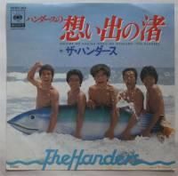 Handers, The �����ϥ������ / �ϥ�������λפ��Фν�