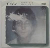 John Lennon / Imagine