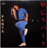 �ѥ� Panta / ���˥��ѡ���