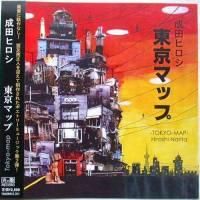 ���ĥҥ��� / ����ޥå�