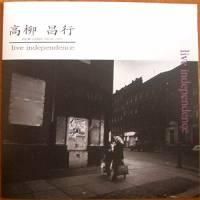 高柳昌行 New Direction / Call In Question - DISK-MARKET