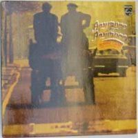 Ronnie Lane And The Band 